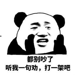 今日头条吃瓜群众表情包,笑料横生，趣味十足